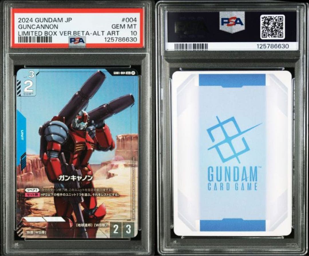 ガンダムカードゲーム　ガンキャノン　β　パラレル　PSA10