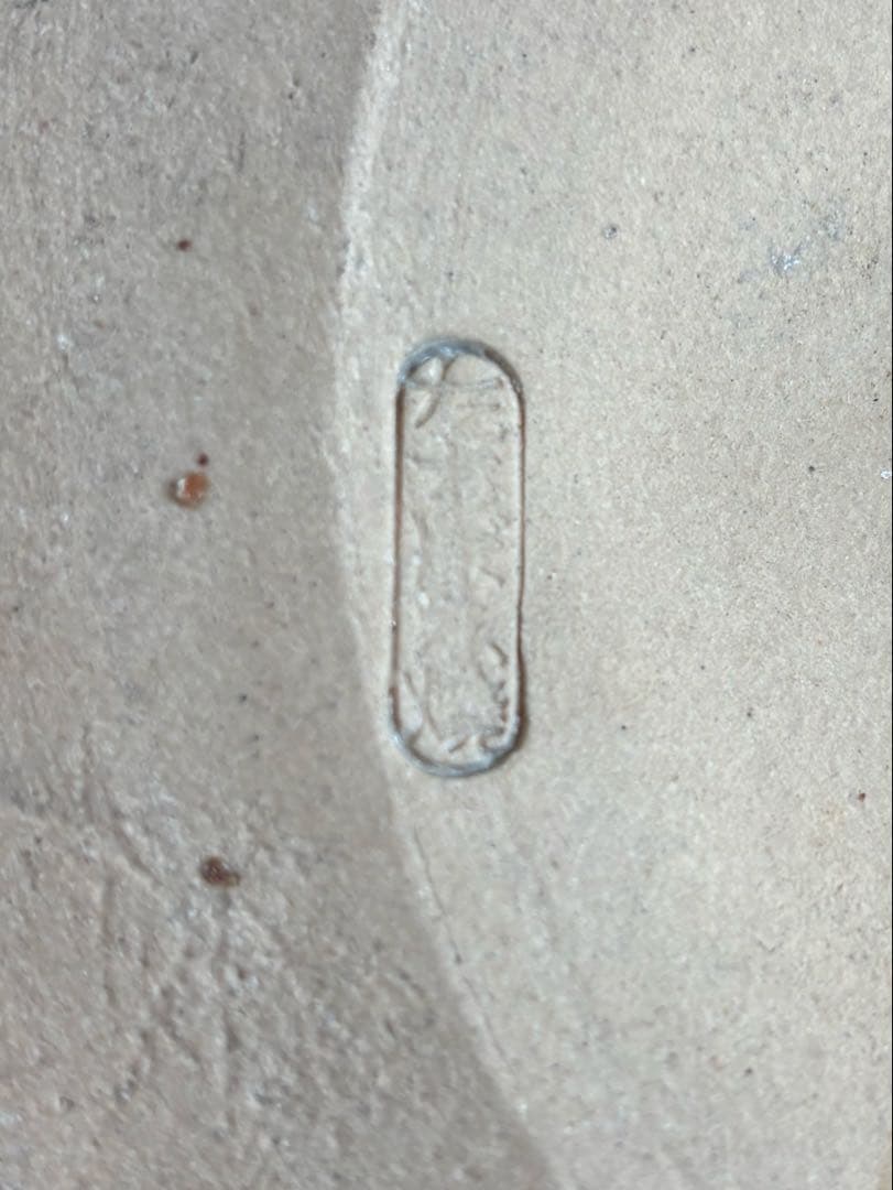 たちばな焼 火鉢 一対 染付 山水文様 昭和レトロ 陶器 メダカ 2個