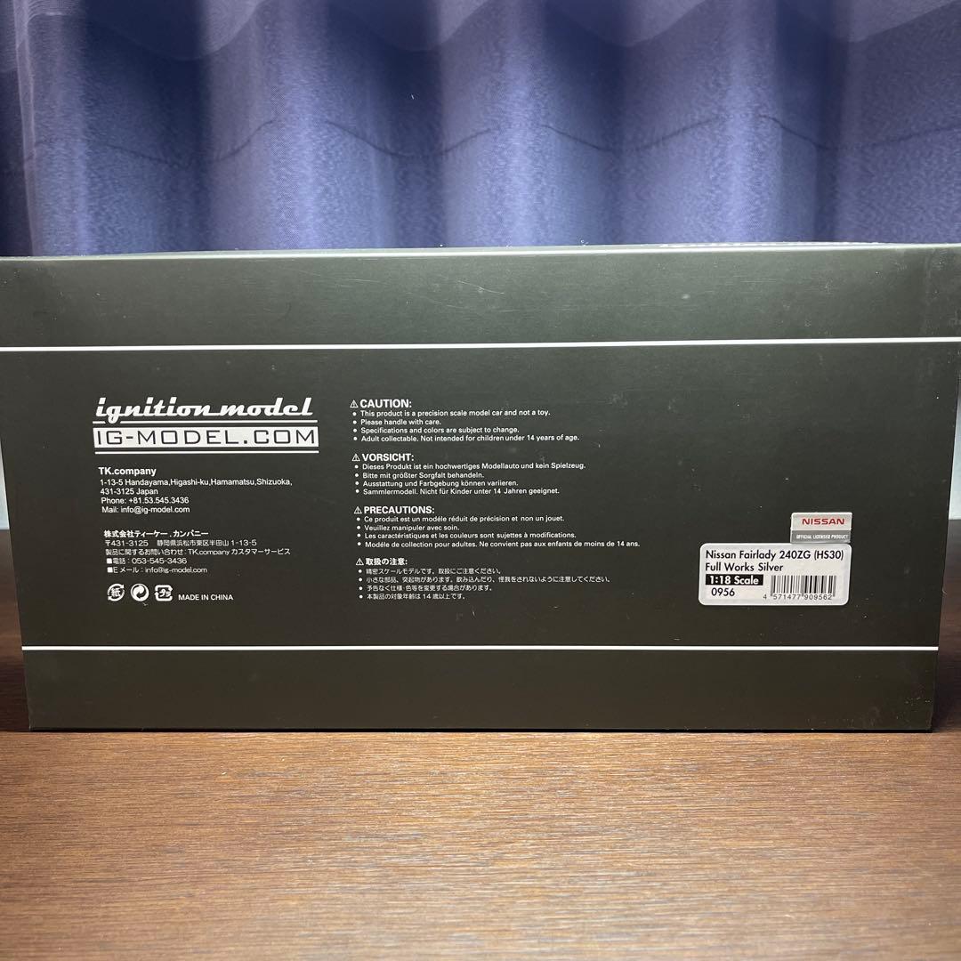 ミニカー ignition model Fairlady 240ZG Full Works