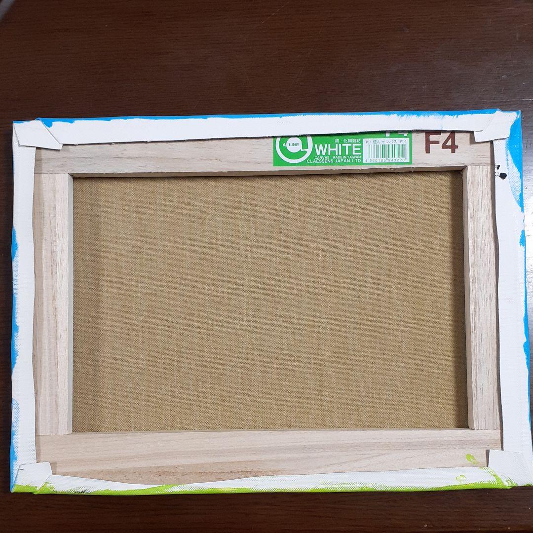 夢の中で　太陽とカップル　画家　小楠アキコ作品　F4号 キャンバス