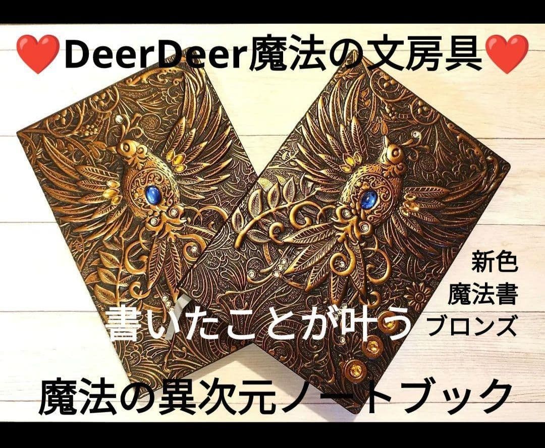 ❤さくらさま❤NoteMakingEnergy❤