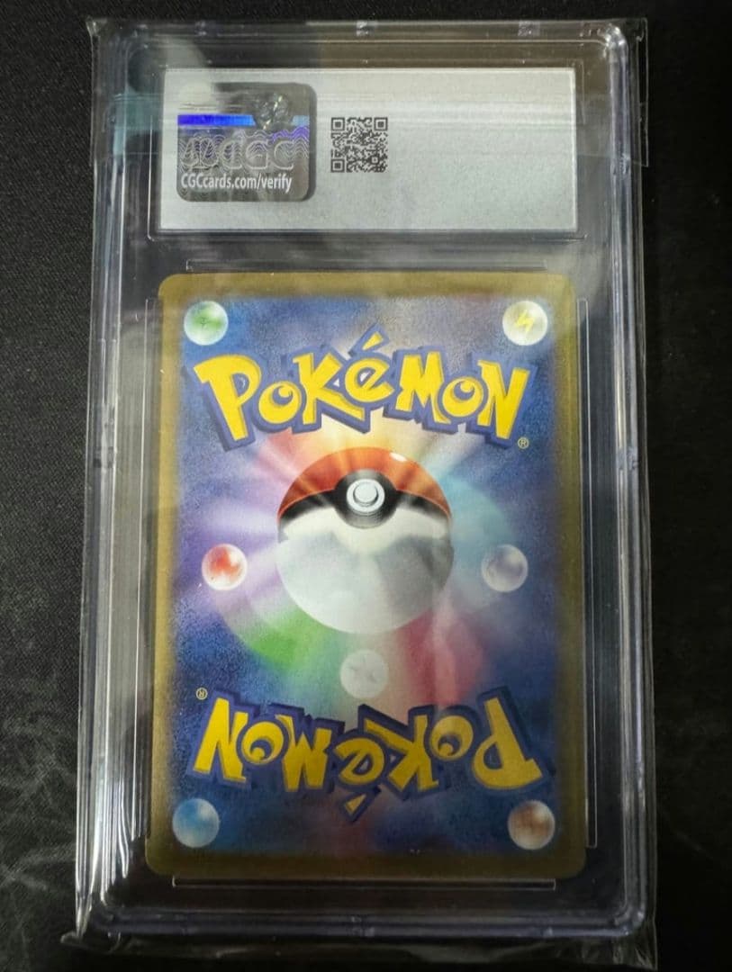 Mew ex Pokémonカード 2023年版 GEM MINT 10