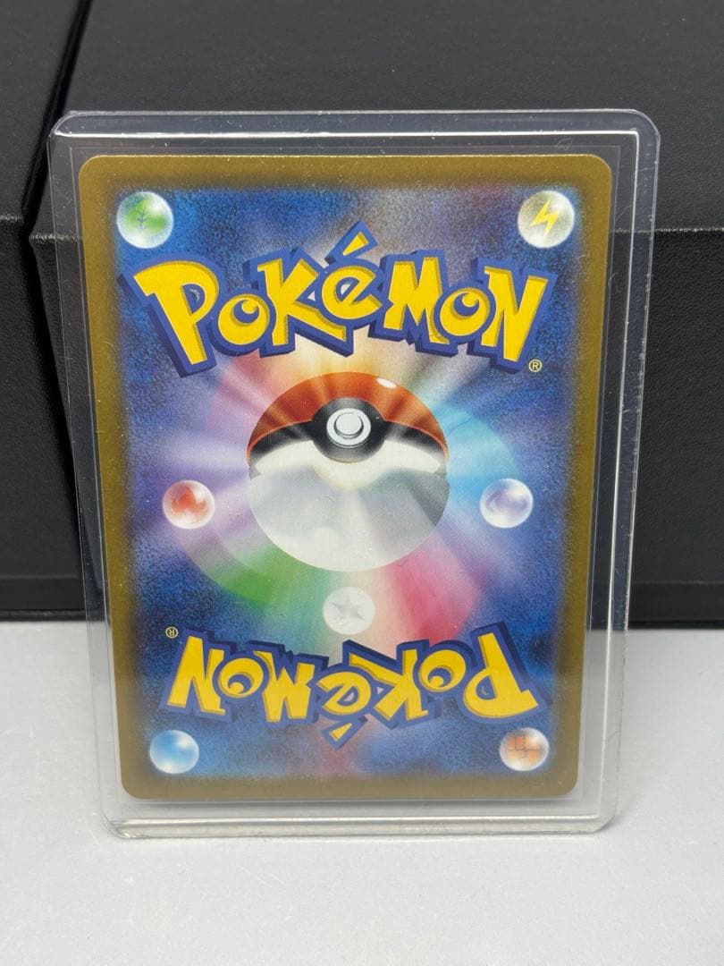 オドリドリex SAR インフェルノX