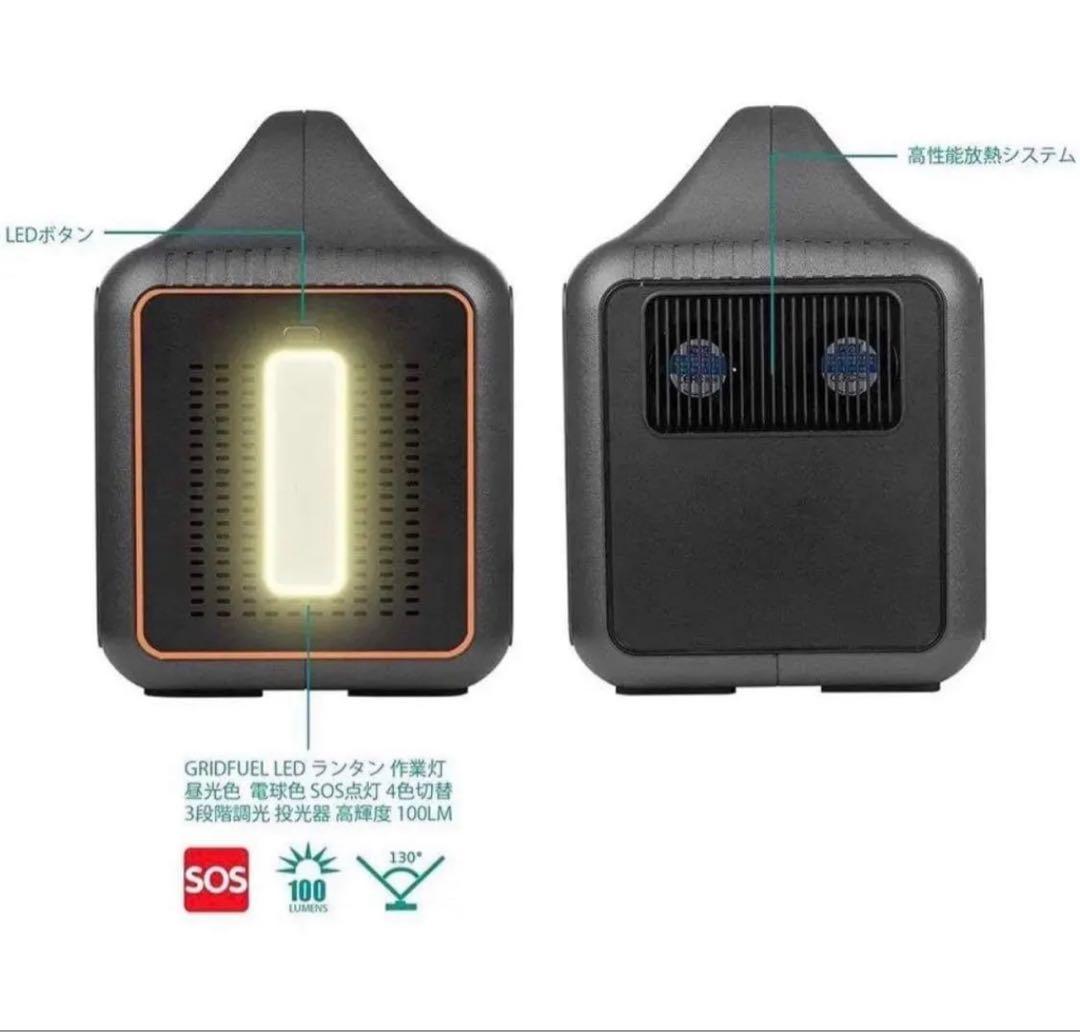 大容量ポータブル電源 SGR-PPS500-4 156000mAh 5