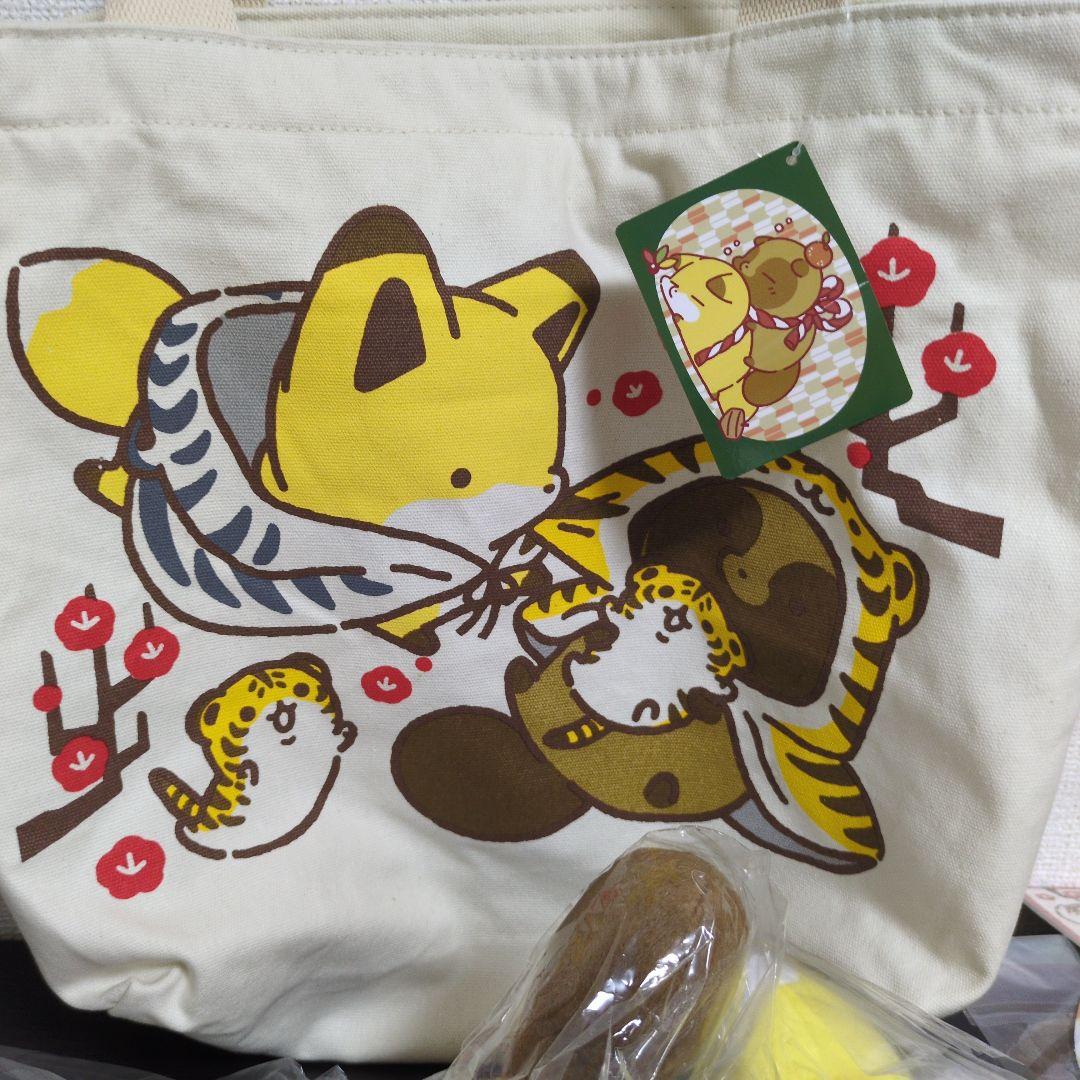 タヌキとキツネ　ハッピーバッグ2022