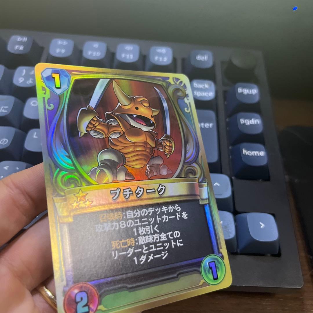 プチターク　プロモ