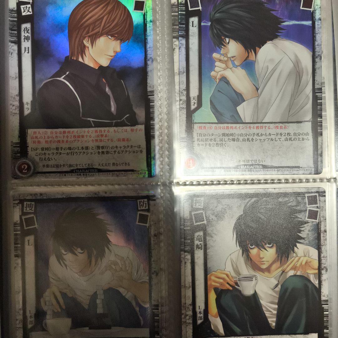 デスノート　トレカ　裁きの旋律　コンプ　DEATHNOTE　コンプリート