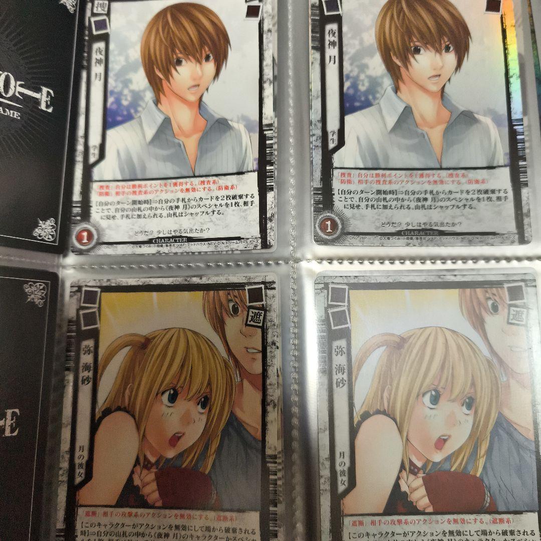 デスノート　トレカ　裁きの旋律　コンプ　DEATHNOTE　コンプリート
