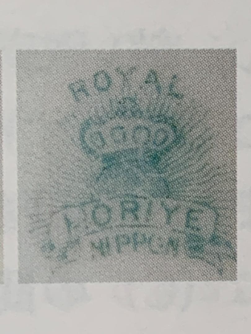 ✨特別価格✨オールドジャパン盛上げ花瓶躑躅文様　アンティークオールドノリタケ