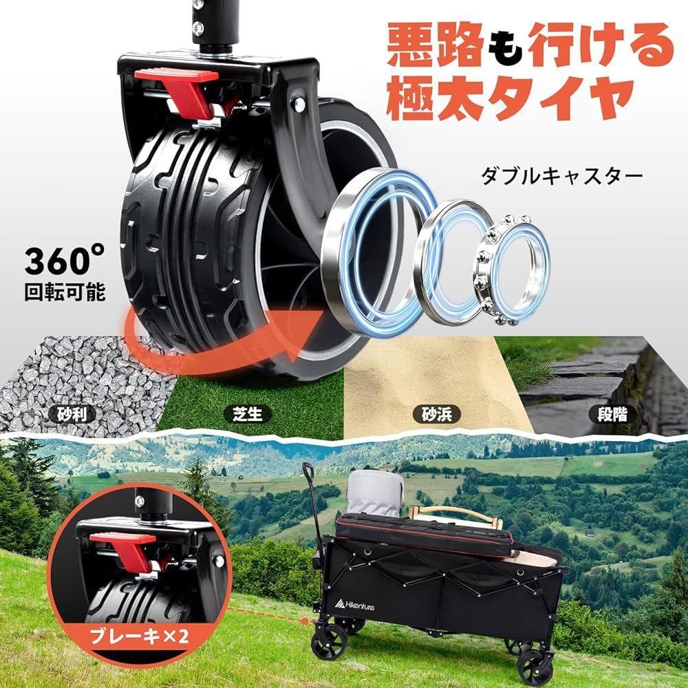 Hikentureキャリーワゴン 300L·10CM大型タイヤ 耐荷重200kg