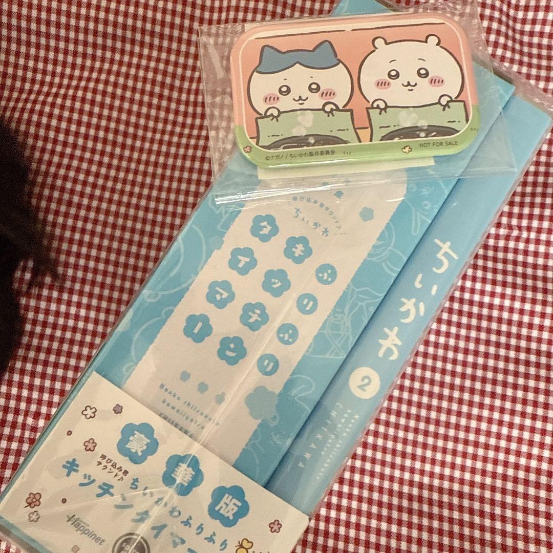 【新品.未開封】☆ちいかわ☆DVD ちいかわ　豪華版　2 ☆