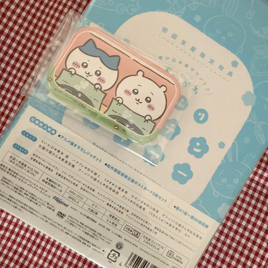 【新品.未開封】☆ちいかわ☆DVD ちいかわ　豪華版　2 ☆