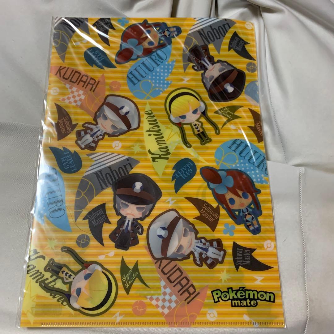 ポケモン　ファイル4枚セット　未開封　暗室保管