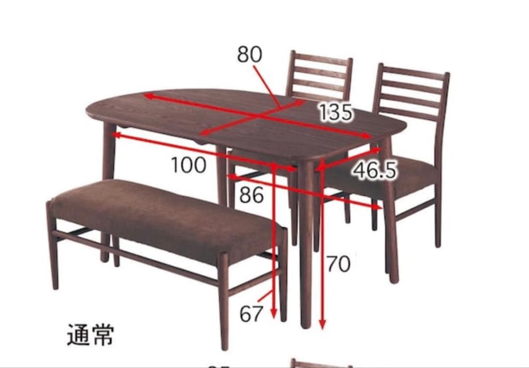 変形ダイニングテーブル　ベルメゾン　ナチュラル