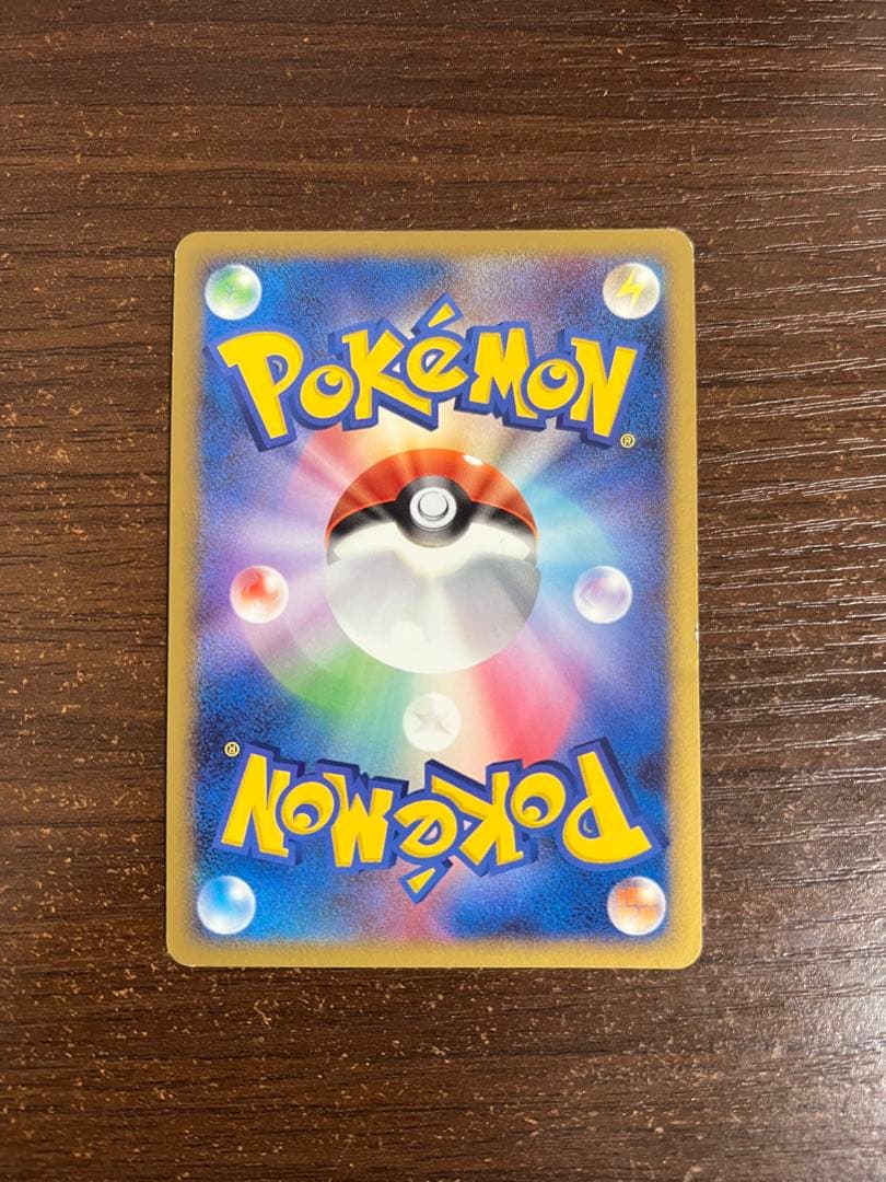 【期間限定/希少/人気】ピカチュウ lv.10 003/009 映画公開記念