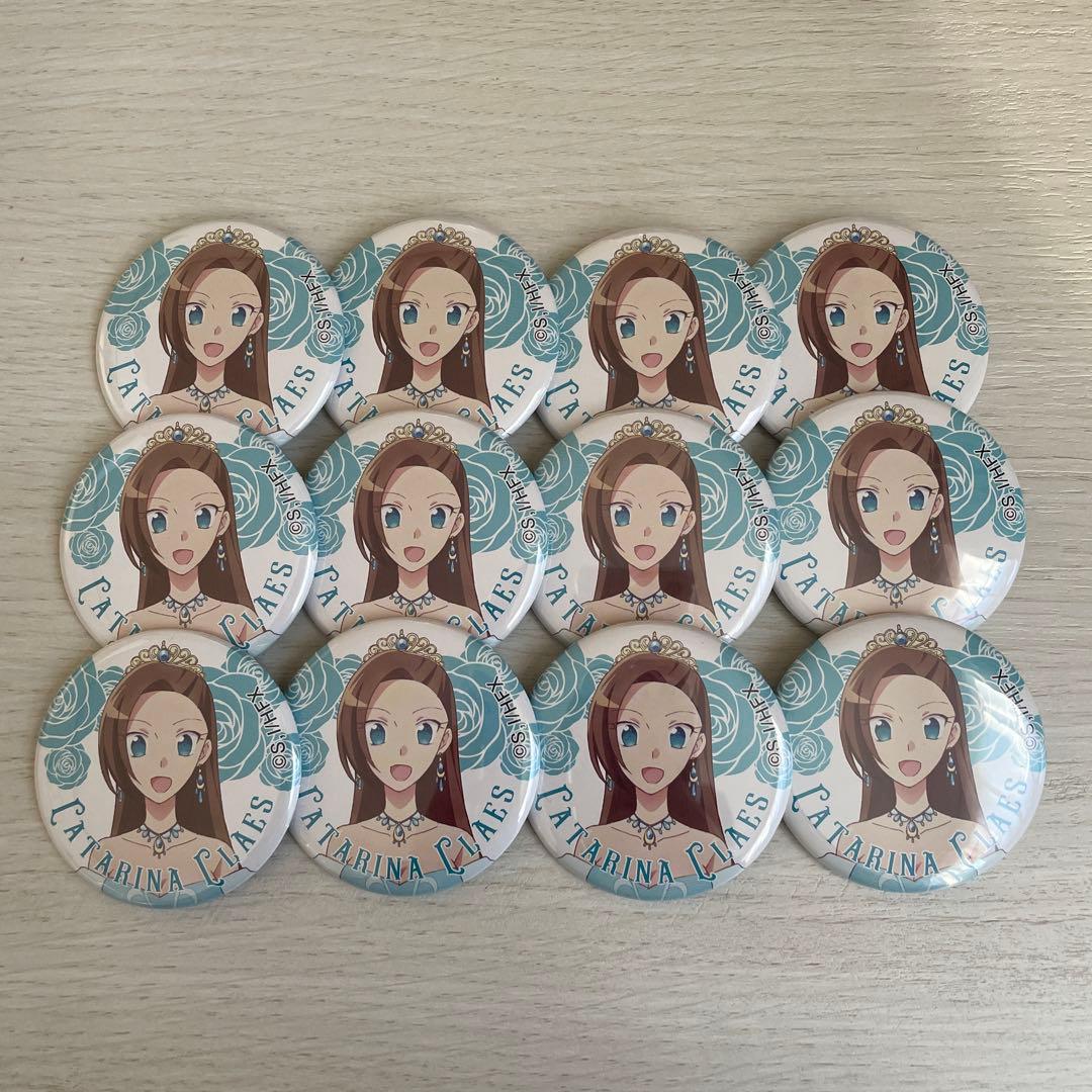 はめふら カタリナ 缶バッジ