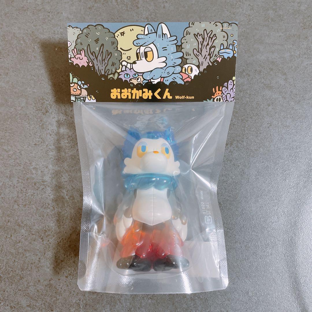 【限定品】おおかみくん 夜明け ソフビ MEDICOM TOY 新品
