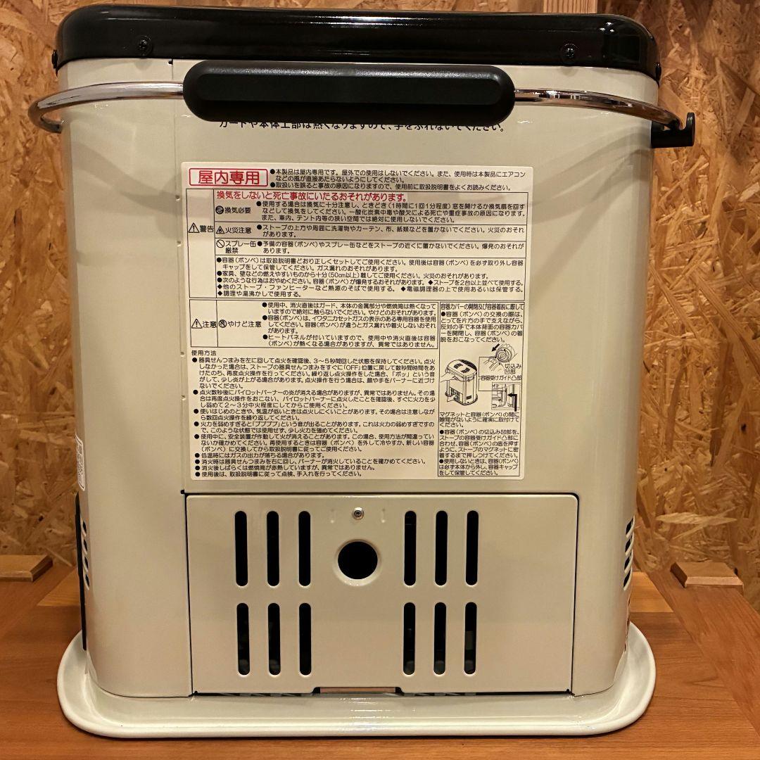 【美品】イワタニ カセットガスストーブ デカ暖Ⅱ デカ暖2