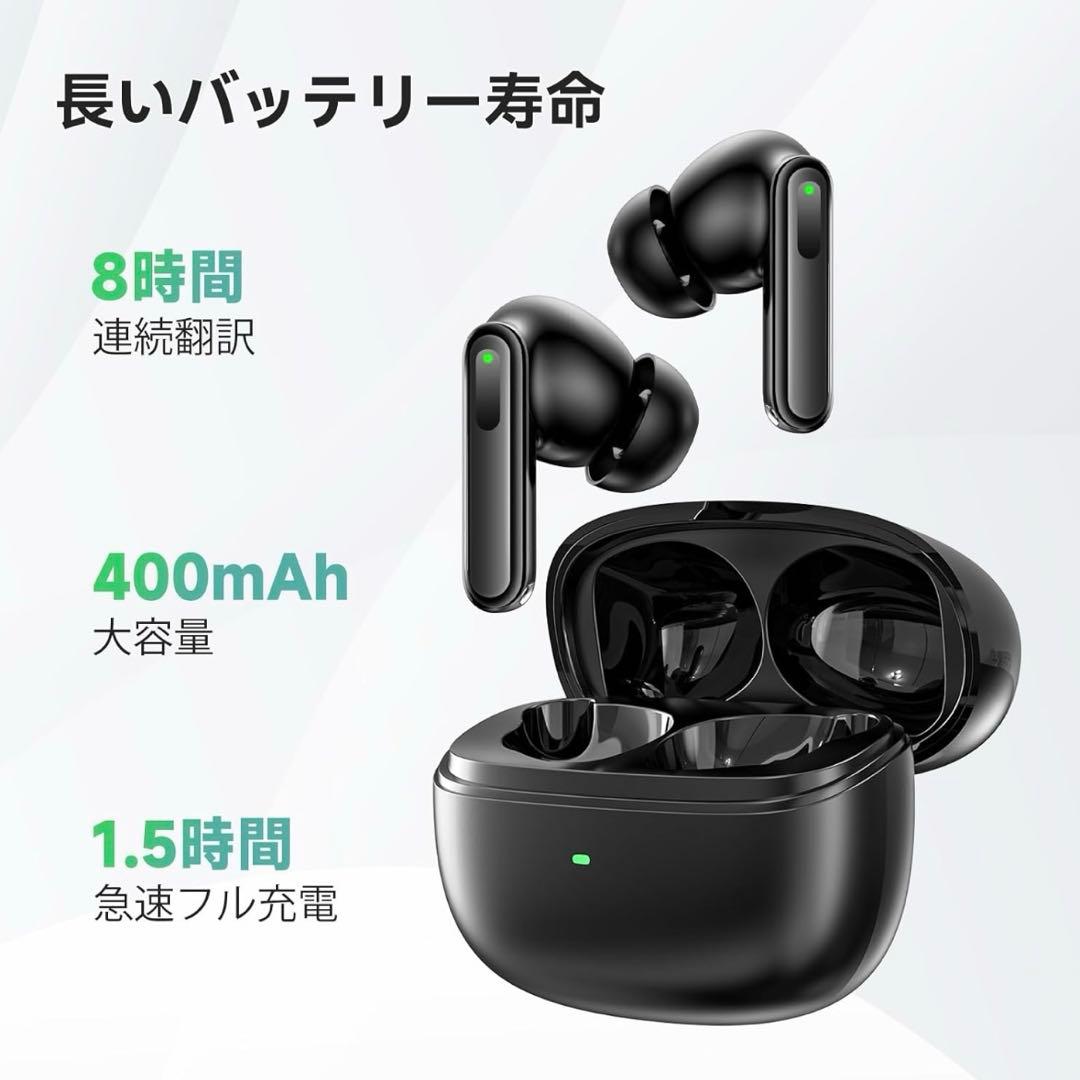 イヤホン翻訳機 双方向同時通訳 オフライン対応 通訳機 150言語 AI翻訳機