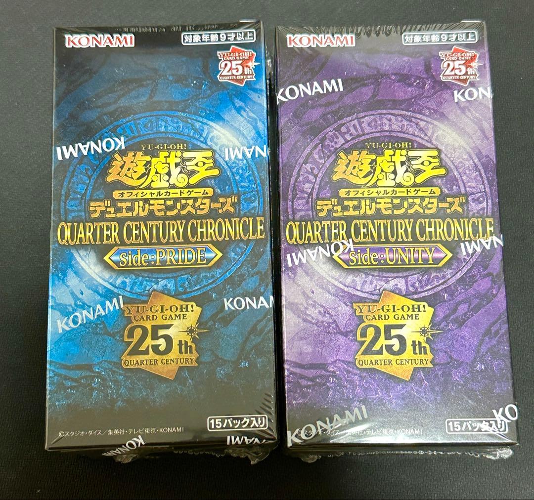 遊戯王 クォーターセンチュリークロニクル　PRIDE　UNITY　未開封