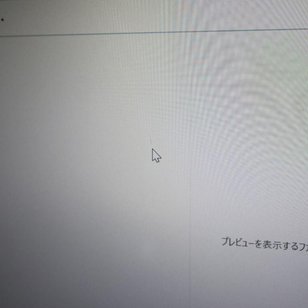 希少色！Win11公式対応8世代i5/高速SSD/メ8G/無線/カメラ/FHD