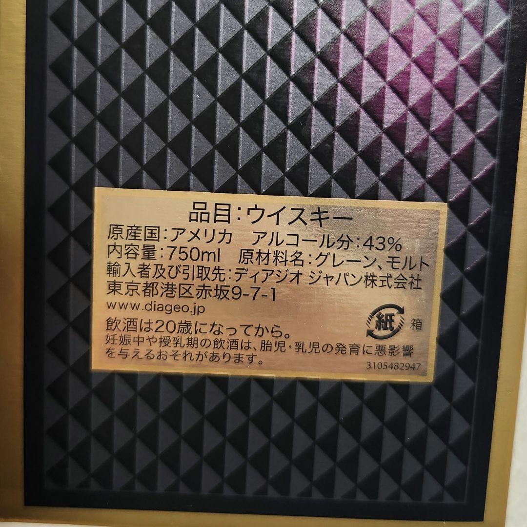 IW HARPER ウイスキー 12年 43％
