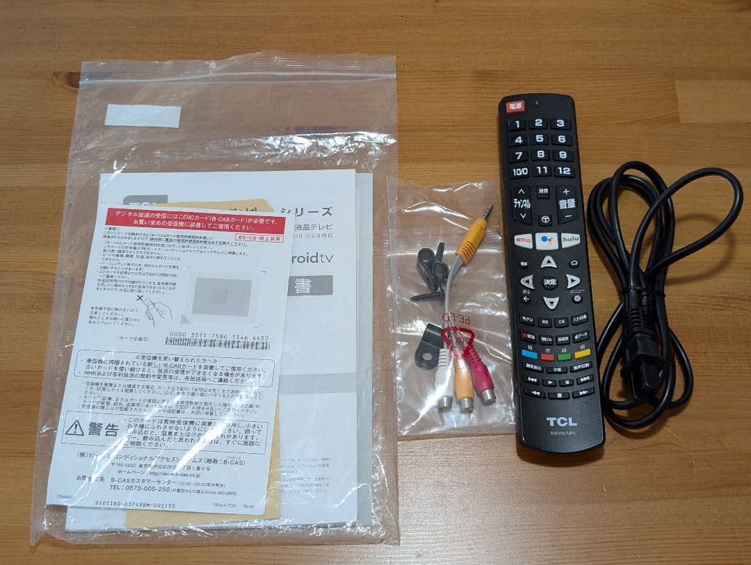 TCL 43型液晶テレビ 43p8b