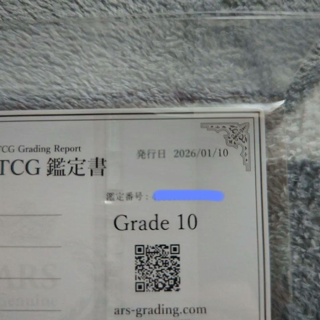 ピカチュウ！マクドナルド