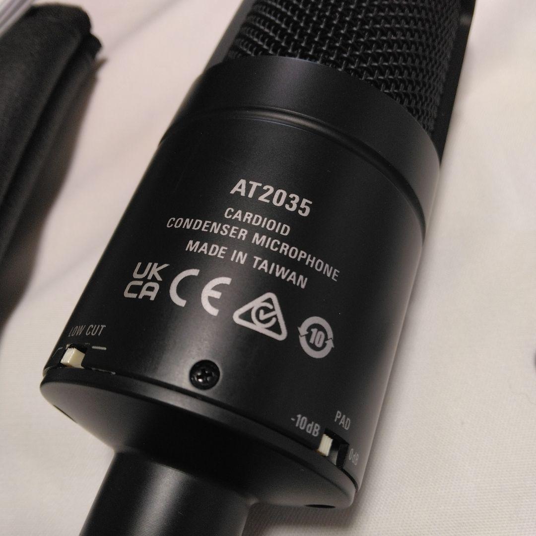 Audio-Technica マイクAT2035 アームスタンド　AT8700J