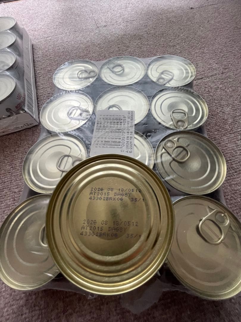 ロイヤルカナン消化器サポート　低脂肪29缶