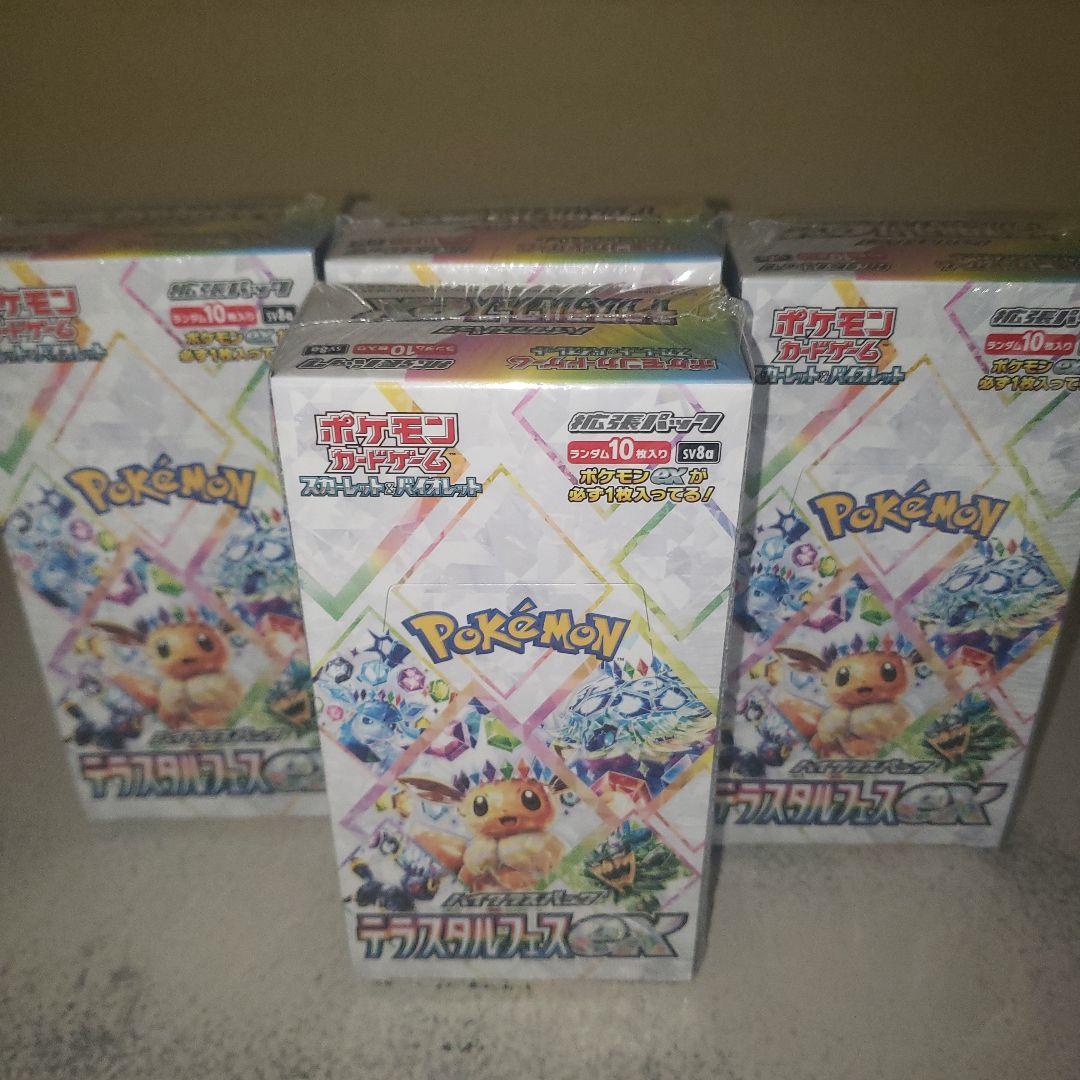 ポケモンカードゲーム テラスタルフェスEX 4box(シュリンク付き)
