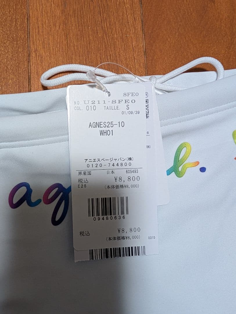 arena＆アニエス・ベー競泳水着（競パン） Sサイズ ホワイト