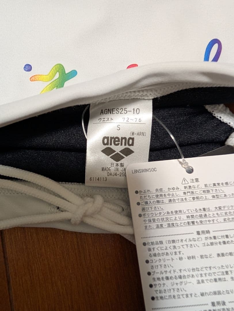 arena＆アニエス・ベー競泳水着（競パン） Sサイズ ホワイト