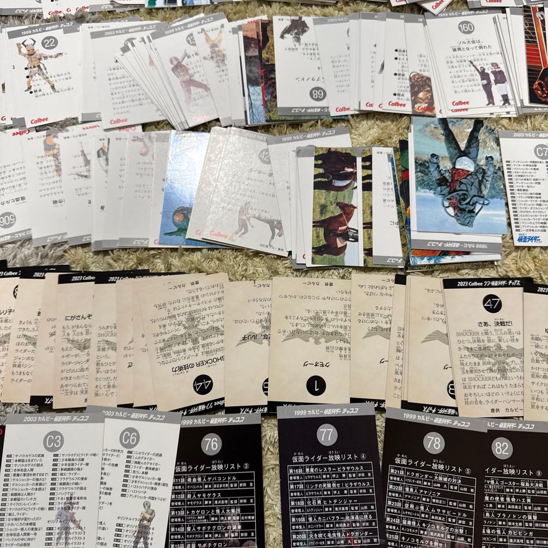 仮面ライダーチップス　カード　1000枚以上まとめ売り【5364