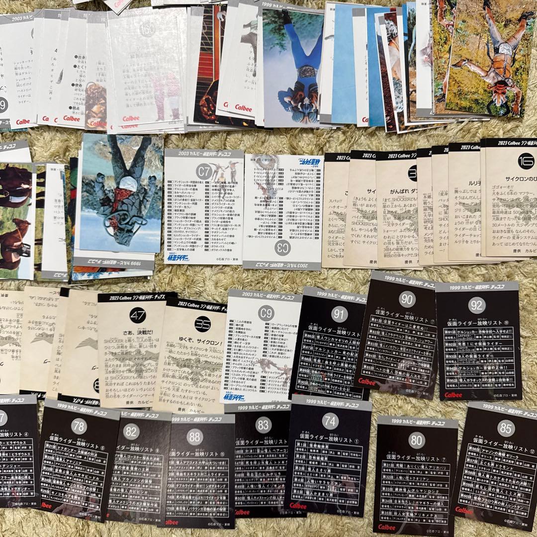 仮面ライダーチップス　カード　1000枚以上まとめ売り【5364