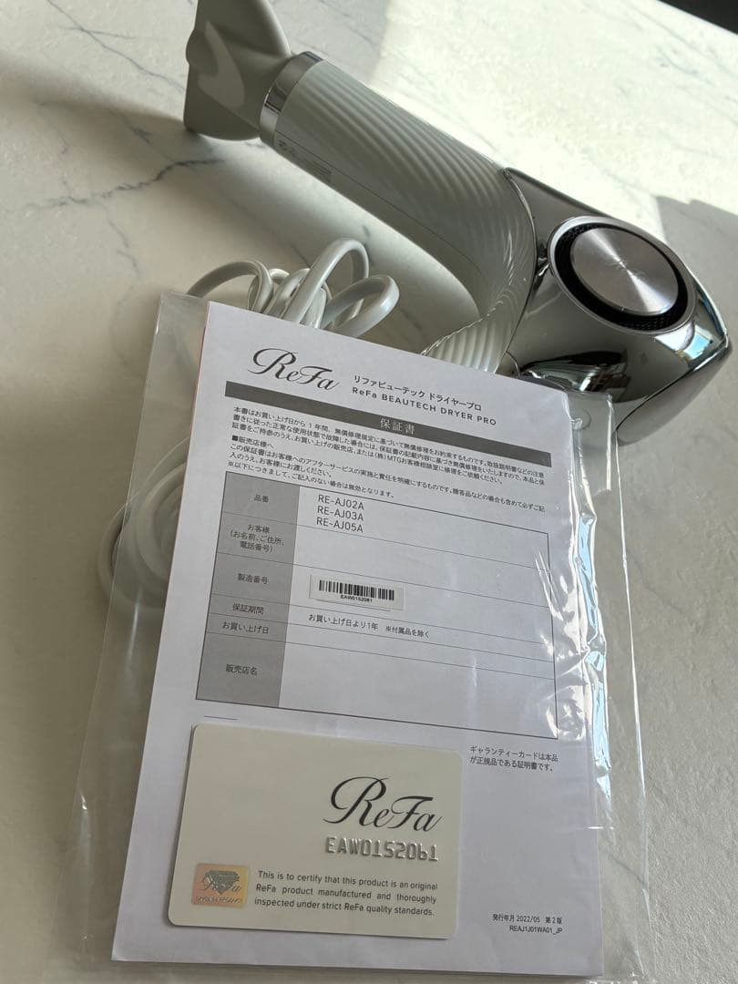 Refa リファビューティックドライヤープロ　※ジャンク品
