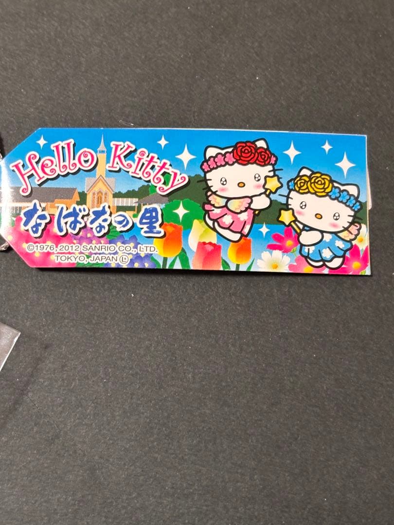 レア❣️未使用未開封❗️ご当地キティ なばなの里2012