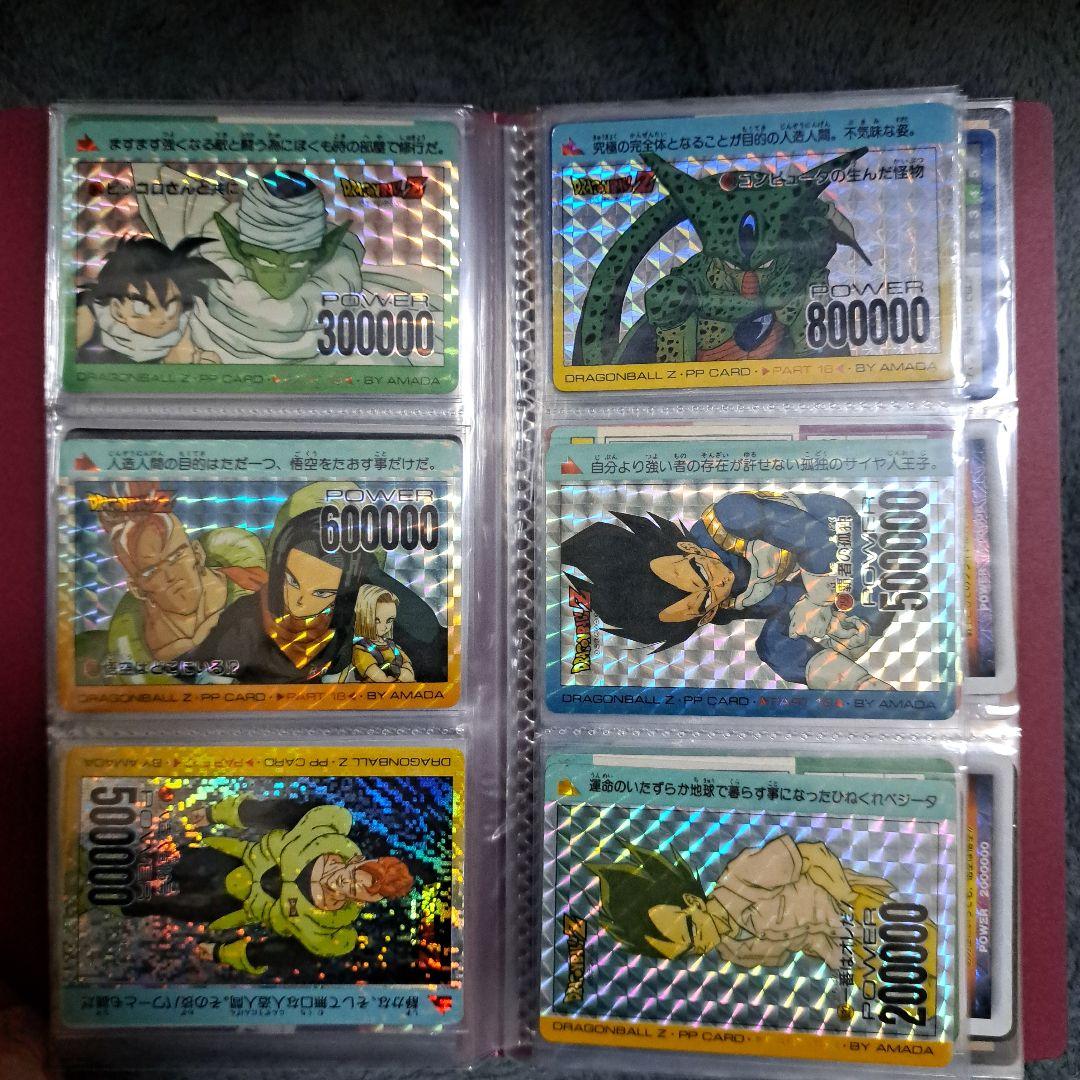 ドラゴンボール　カード　約550枚