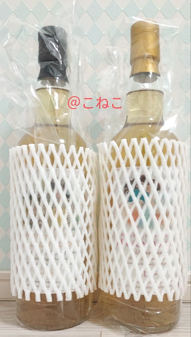 めぞん一刻　ウイスキー　2本セット