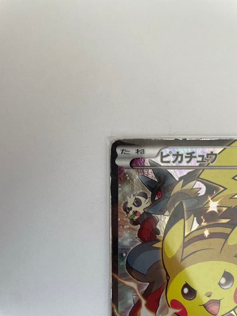 ピカチュウ：バトルフェスタ2014 PROMO XYシリーズプロモカード