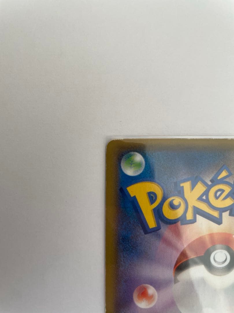 ピカチュウ：バトルフェスタ2014 PROMO XYシリーズプロモカード