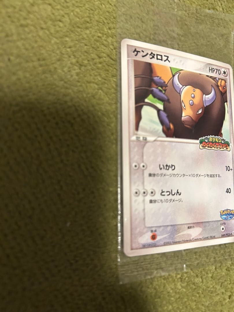 ポケパーク　ケンタロス HP70 ポケモンカード