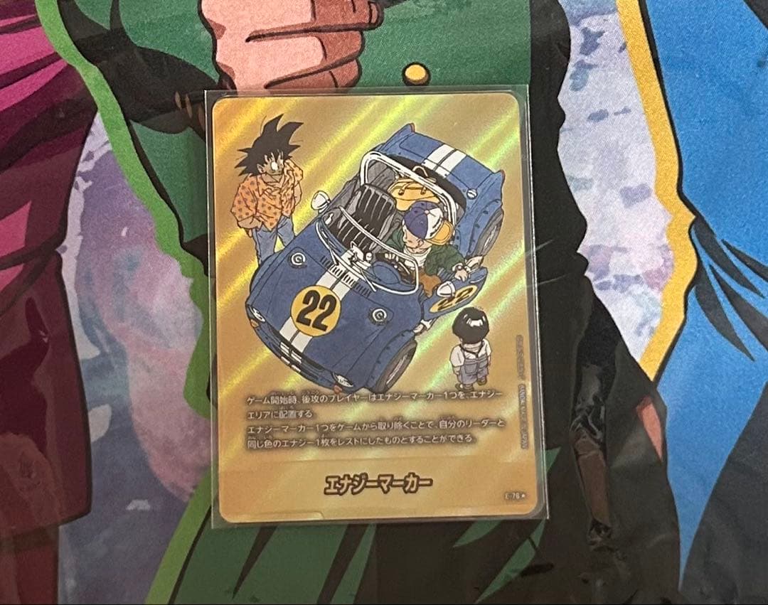 キ*う様 ドラゴンボール　フューチャーワールド 22巻　金