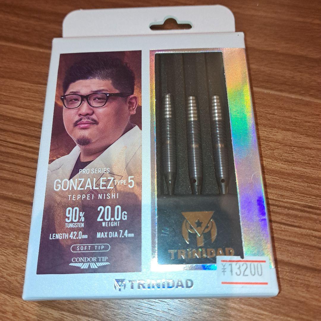 TRINIDAD GONZALEZ 5 ダーツバレル