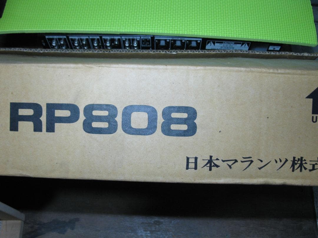 特定小電力トランシーバー　レピーター　マランツ　RP808　未使用