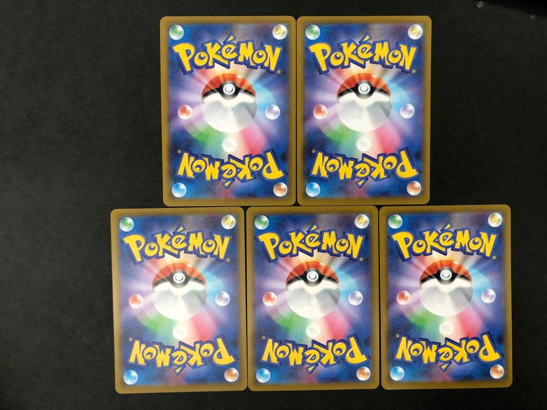 ピカチュウ 020/M-P 5枚セット