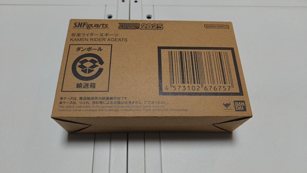 「新品未開封」S.H.Figuarts 仮面ライダーXギーツ