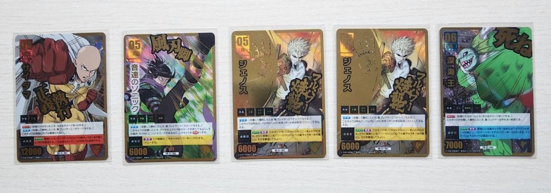 ワンパンマン ハチャメチャカードゲーム 52枚 まとめ売り