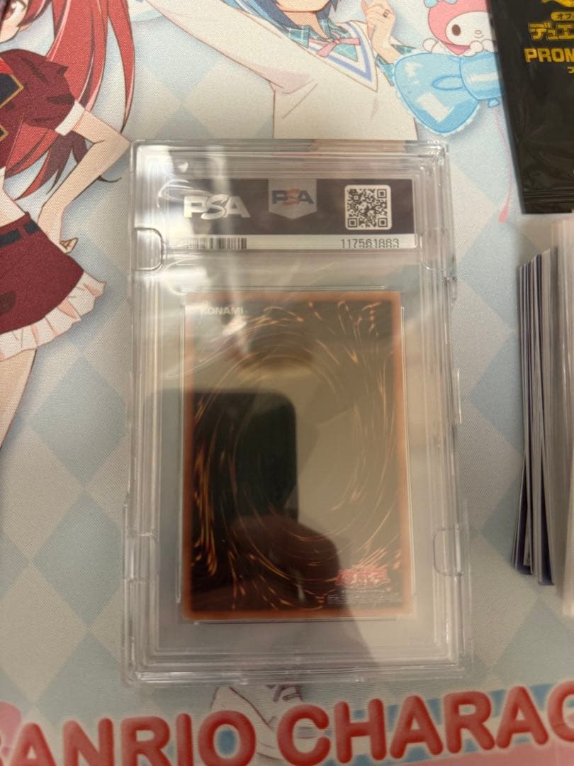 【最安値！！】青眼の白龍　20th wcs2018のPSA10