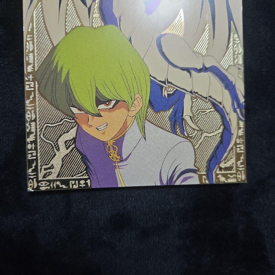 遊戯王　ポストカード　ブルーアイズホワイトドラゴン